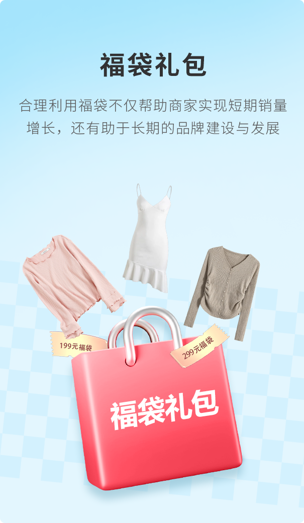 伯俊大麥，POS收銀系統(tǒng)，多種促銷方式