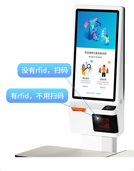 伯俊大麥，POS收銀系統(tǒng)，自助收銀機