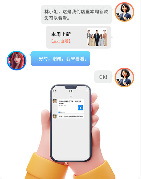 伯俊大麥，POS收銀系統(tǒng)，iShow幫助導(dǎo)購隨時開單