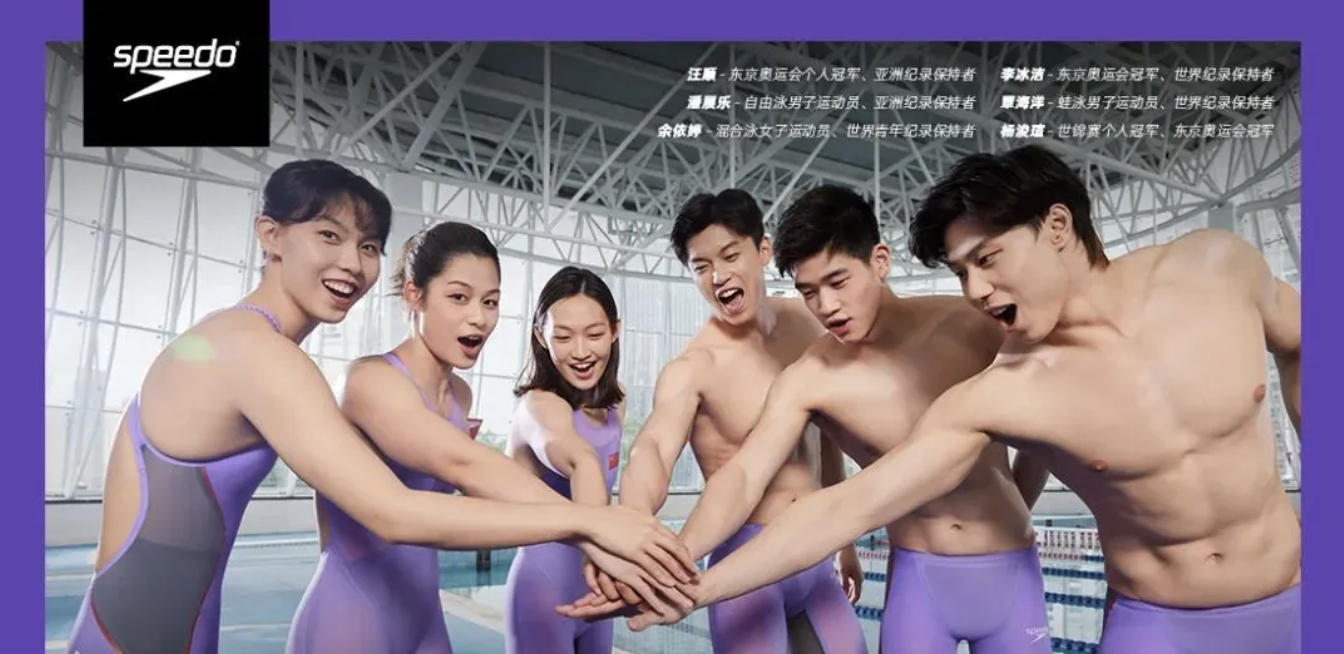Speedo速比濤丨游泳運動品牌業績增長布局，ERP打破數據孤島，POS賦能門店高效運營